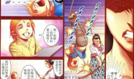 古惑仔漫画大梵,古惑仔世界的传奇崛起