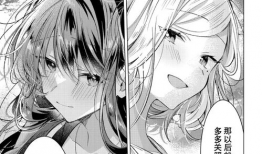 百合的漫画,漫绘中的甜蜜邂逅